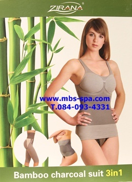 Zirana bamboo charcoal 3in1 หนัก50-80 กก.ขึ้น ฟรีเสตย์ chacoal ลดเน้นๆลดพุง ซื้อ3แถม1